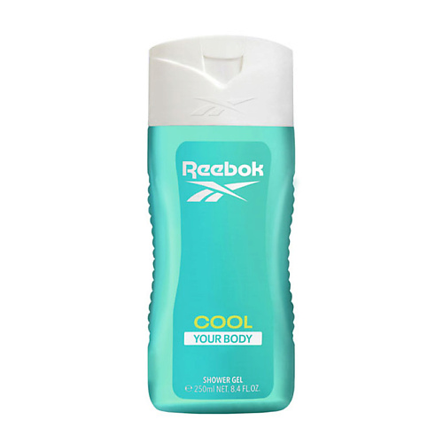REEBOK Гель для душа Cool Your Body шампунь your body профессиональный с кератином 700 мл
