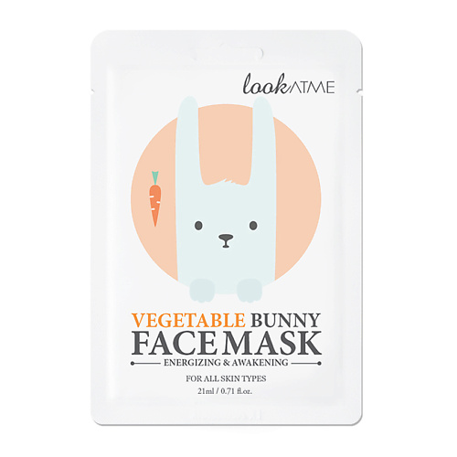 look at me look at me маска для лица грязевая для интенсивного увлажнения зеленый чай Маска для лица LOOK AT ME Маска для лица тканевая наполняющая кожу энергией Vegetable Bunny Face Mask