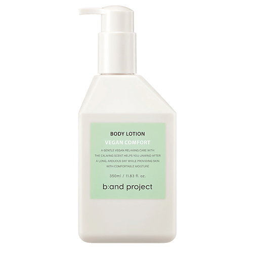 B:AND PROJECT Лосьон для тела Vegan Comfort Body Lotion jew a photographic project by john offenbach