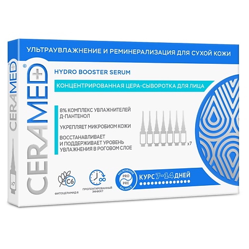 CERAMED Цера-сыворотка для лица Ультраувлажнение и реминерализация для сухой и чувствительной кожи Hydro Booster Serum skinphoria сыворотка с комплексом пептидов peptide energy booster serum 30