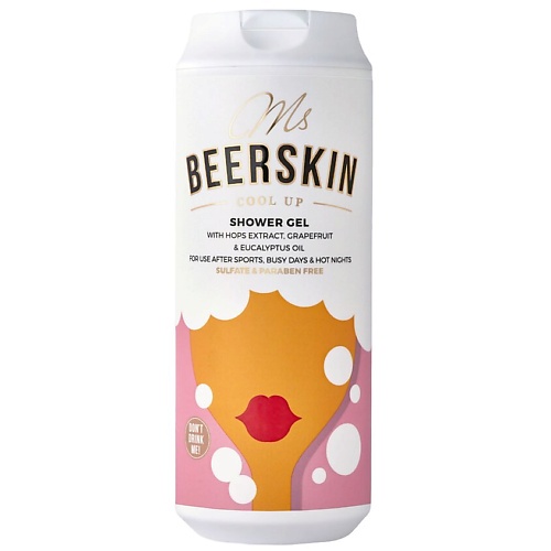 BEERSKIN Гель для душа с пивными экстрактами, освежающий Ms Beerskin Cool Up Shower Gel consly кондиционер освежающий и разглаживающий с экстрактами грейпфрута и имбиря