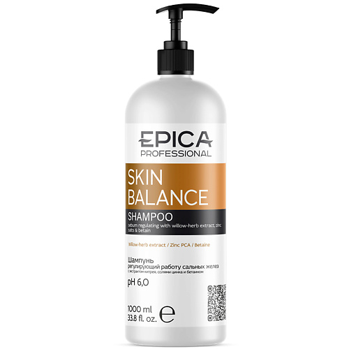 фото Epica professional шампунь регулирующий работу сальных желез skin balance