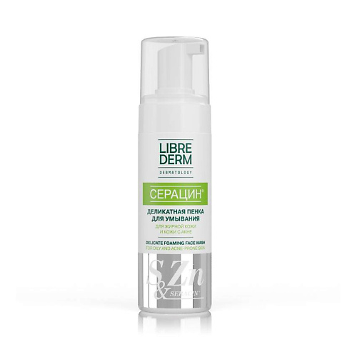 LIBREDERM Пенка для умывания деликатная Seracin Delicate Foaming Face Wash spa treatment пенка для умывания с растительными маслами creamy wash g 120 0