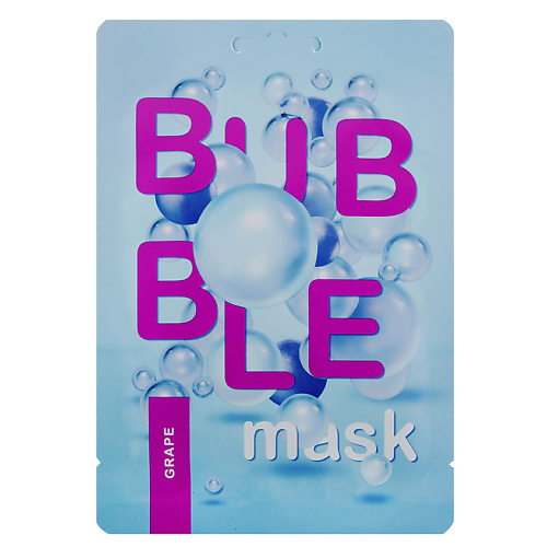 фото Лэтуаль пузырьковая маска для лица с экстрактом винограда "очищение и питание"