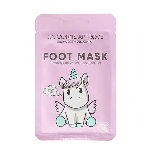 UNICORNS APPROVE Питательная маска-носки для ног Unicorns Approve unicorns approve многоразовые гелевые подушечки для глаз unicorns approve
