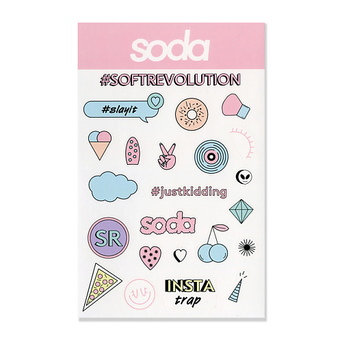 SODA STICKERS #stickystuff ДЕКОРАТИВНЫЕ НАКЛЕЙКИ многоразовые наклейки вкусняшки