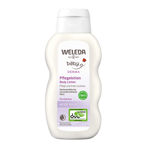 WELEDA Молочко для гиперчувствительной кожи тела с алтеем weleda молочко для тела цитрусовое освежающее