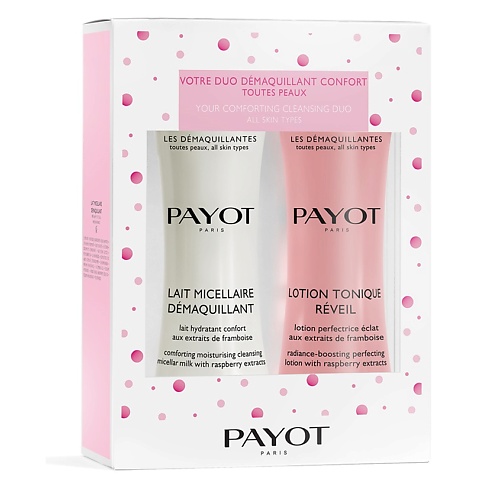 PAYOT Набор для очищения кожи Duo Demaquillantes Intense beauty style лосьон для глубокого очищения дезинкрустант 300