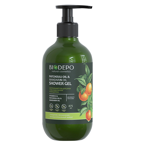 BIODEPO Гель для душа с эфирными маслами пачули и мандарина Shower Gel With Patchouli And Tangerine Essential Oils biodepo гель для душа с эфирными маслами лемонграсса и мяты shower gel with lemongrass and peppermint essential oils