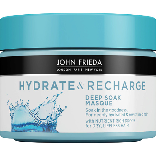 JOHN FRIEDA Интенсивно увлажняющая Маска для сухих волос Hydrate & Recharge kensuko шампунь для волос сухой hydrate 200