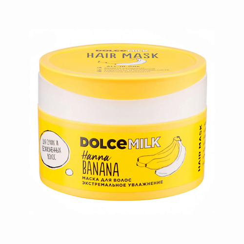 DOLCE MILK Маска для волос экстремальное увлажнение «Ханна Банана» медвежонок ханна или мёд удачи