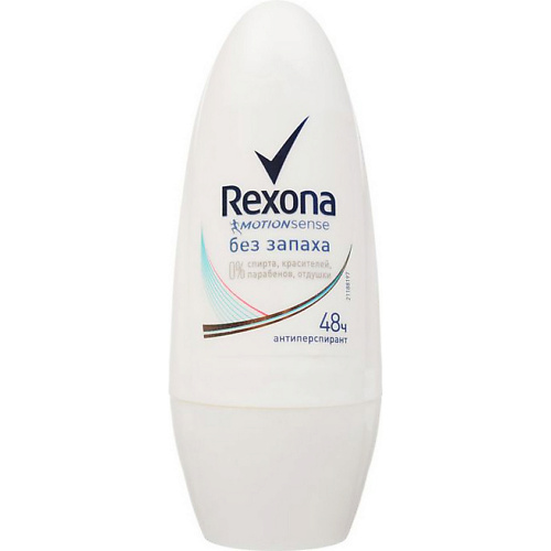 REXONA Антиперспирант шариковый Без запаха rexona антиперспирант карандаш без запаха