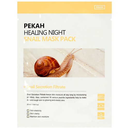 PEKAH Маска для лица тканевая вечерняя омолаживающая с муцином улитки consly тканевая маска для лица с молочными протеинами