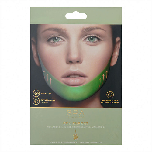 ЛЭТУАЛЬ SPA A LA CARTE SPA-маска для подбородка гелевая маска gezatone миостимулятор для лица и подбородка biolift ichin