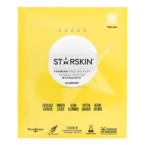 STARSKIN Пилинг-спонж для лица starskin набор средств для лица и тела pink dreams