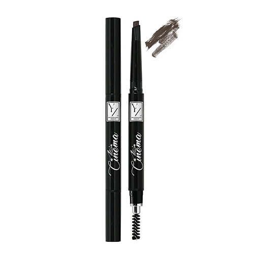 YLLOZURE Автоматический карандаш HIGH DEFINITION automatic eyebrow liner Cinema автоматический карандаш для бровей farres ultrafine графит 0 1г