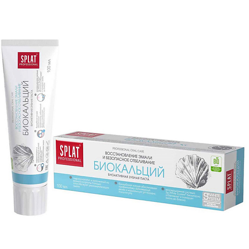 SPLAT Зубная паста BIOCALCIUM innova sensitive зубная паста восстановление и здоровье десен 75