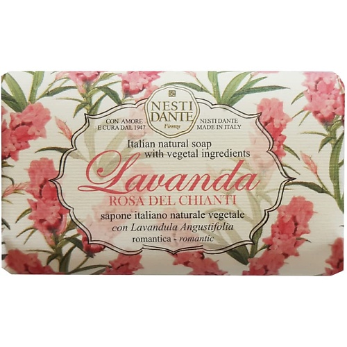 NESTI DANTE Мыло Lavanda Rosa del Chianti nesti dante мыло лаванда узколистная lavanda officinale 150 г