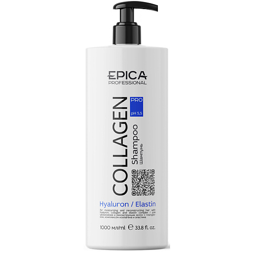EPICA PROFESSIONAL Шампунь для увлажнения и реконструкции волос Collagen Pro epica professional порошок для обесцвечивания графит bleaching powder graphite 500 гр