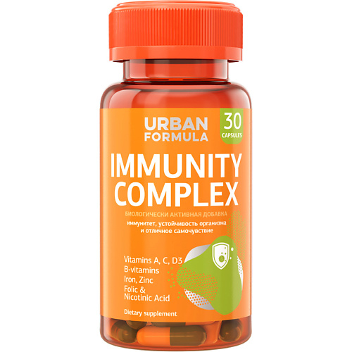 URBAN FORMULA Комплекс для иммунитета Immunity Complex реконструирующий протеиновый состав coffee green protein discipline complex ht 736 200 мл