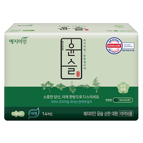 YEJIMIIN Прокладки гигиенические травяные хлопковые Cotton Touch Mild Herb 28 см yejimiin прокладки гигиенические травяные хлопковые cotton touch mild herb 23 см