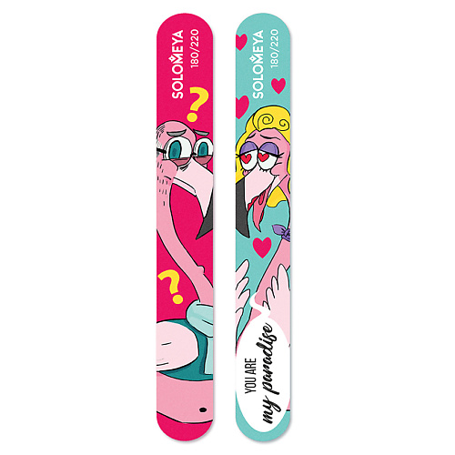 SOLOMEYA Набор пилок You are my paradise You are my paradise Nail file kit zinger набор для маникюра и педикюра classic ms 71056