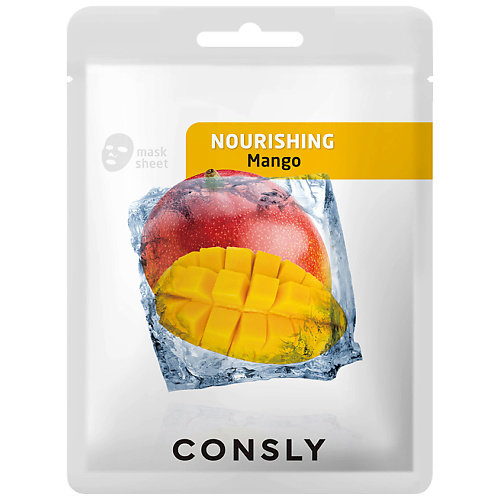 CONSLY Маска тканевая питательная с экстрактом манго Nourishing Cloth Mask With Mango Extract herisson питательная тканевая маска с лошадиным жиром для лица