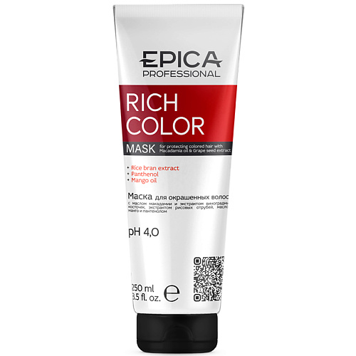 EPICA PROFESSIONAL Маска для окрашенных волос RICH COLOR aravia professional маска восстанавливающая с липоевой кислотой revitalizing lipoic mask