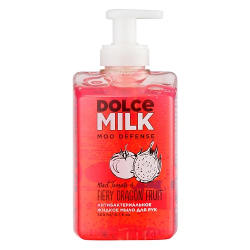 DOLCE MILK Антибактериальное жидкое мыло для рук  «Дерзкий Помидор & Тот еще Фрукт дракона» dolce milk жидкое мыло для рук папайя на гавайях