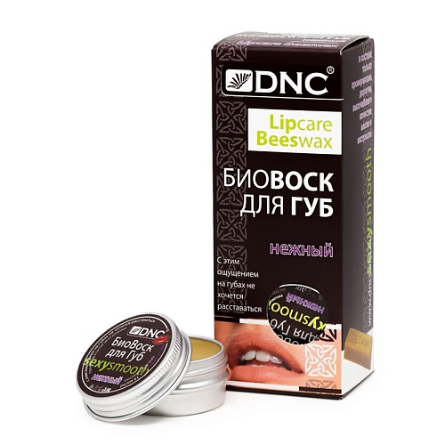 DNC Биовоск для губ нежный Lipcare Beeswax dnc биовоск для губ быстрая помощь lipcare beeswax