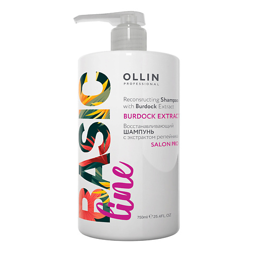 OLLIN PROFESSIONAL Восстанавливающий шампунь с экстрактом репейника OLLIN BASIC LINE шампунь с экстрактом эхинацеи ollin shine blond