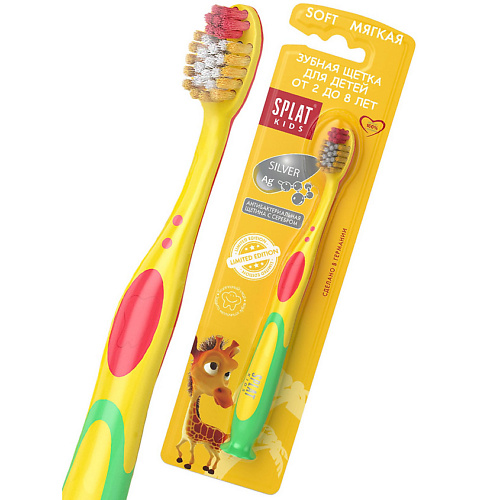SPLAT Зубная щетка для детей SPLAT Kids желтая r o c s зубная паста без фтора для детей фруктовый рожок kids 45