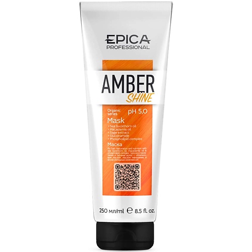 Маска для волос EPICA PROFESSIONAL Маска для восстановления и питания Amber Shine Organic кондиционер для питания волос conditioner for nutrition amber shine organic