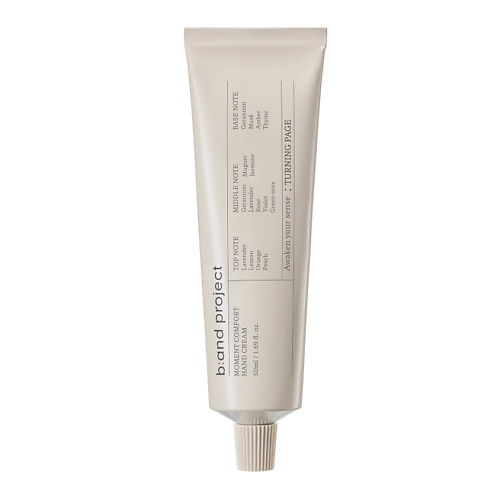 B:AND PROJECT Крем для рук Turning Page Hand Cream the undoing project