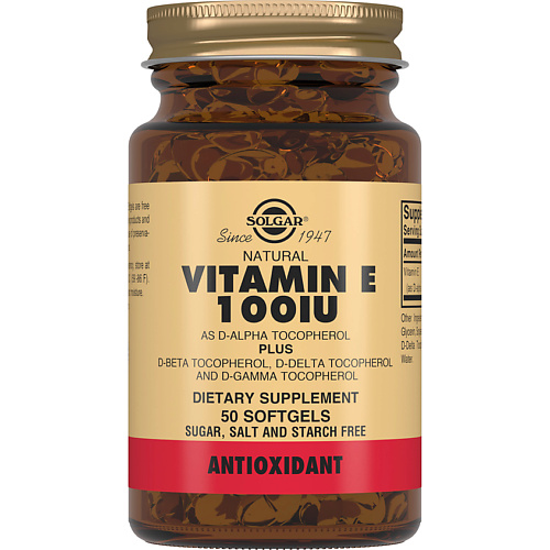 SOLGAR Витамин Е 100 МЕ nat bal nutrition биологически активная добавка к пище витамин c