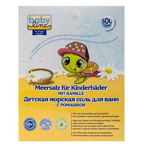 BABY LINE Соль для ванн детская с ромашкой Meersalz für Kinderbäder mit Kamille bioteq детская морская соль для ванн крепкий сон 600