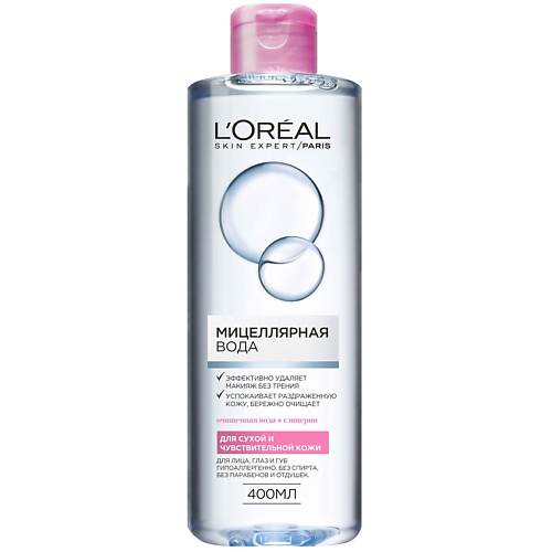L'ORÉAL PARIS Мицеллярная вода для снятия макияжа, для сухой и чувствительной кожи, гипоаллергенно ав1918 мицеллярная вода бережное очищение и защита 200