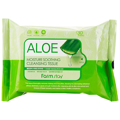 FARMSTAY Очищающие увлажняющие салфетки с экстрактом алоэ Aloe Moisture Soothing Cleansing Tissue skinlite очищающие салфетки для снятия макияжа алоэ 200