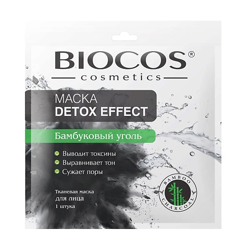 Маска для лица BIOCOS Тканевая маска для лица с бамбуковым углем Detox Effect фото