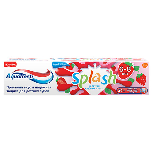 AQUAFRESH Зубная паста детская со вкусом клубники и мяты synergetic зубная паста активная защита 100