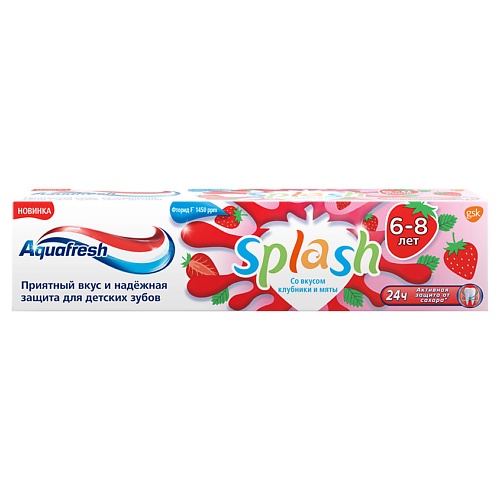 AQUAFRESH Зубная паста детская со вкусом клубники и мяты зубная паста детская colgate 6 9 защита от кариеса с фторидом для детей от 6 до 9 лет со вкусом клубники и мяты 60 мл