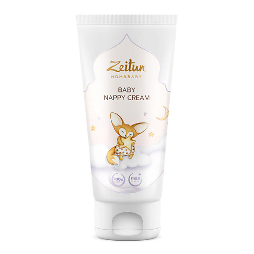 ZEITUN Детский крем под подгузник Mom&Baby. Baby Nappy Cream brand for my son крем под подгузник bio защита 100