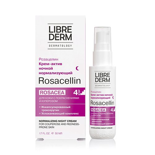 LIBREDERM Ночной нормализующий крем - актив Rosacellin Rosacea Normalizing Night Cream нормализующий крем pura lpr15050 50 мл