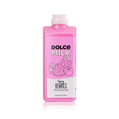 DOLCE MILK Гель для душа «Ягодный бум» dolce milk гель для душа ягода малина