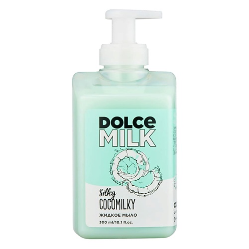 DOLCE MILK Жидкое мыло «Босс шелковый кокос» dolce milk жидкое мыло для рук папайя на гавайях