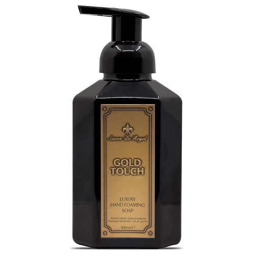 SAVON DE ROYAL Жидкое Мыло-пенка для мытья рук Gold Touch savon de royal мыло жидкое для мытья рук provence cube green