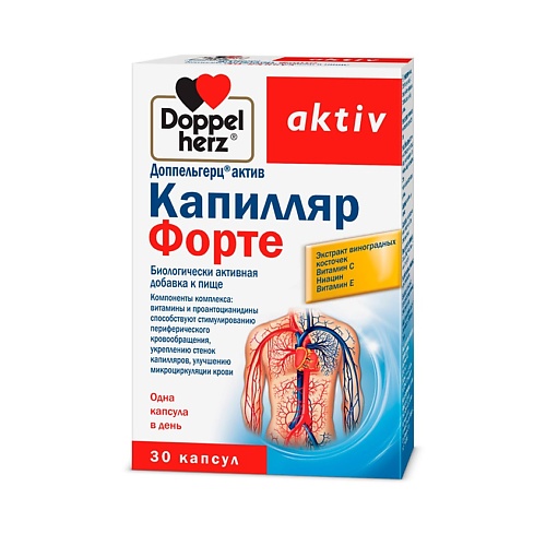 ДОППЕЛЬГЕРЦ Капилляр Форте капсулы 560 мг кардиом монаколин к форте капс 60