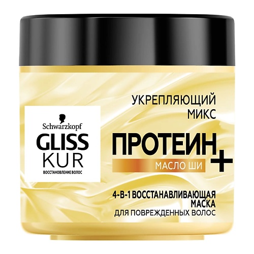 ГЛИСС КУР GLISS KUR Маска-масло для волос с маслом ши Performance Treat matrix профессиональная крем маска total treat для глубокого питания 500 мл