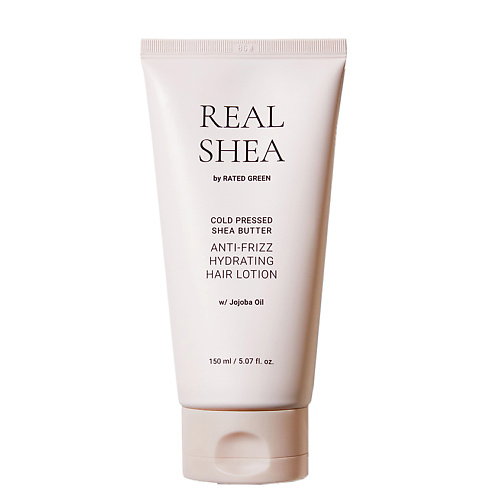 RATED GREEN Лосьон для волос увлажняющий с маслом ши холодного отжима Real Shea Anti-Frizz Hydrating Hair Lotion очищающий лосьон 3 в 1 jalea real