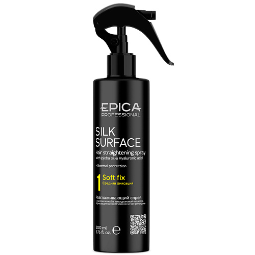 EPICA PROFESSIONAL Спрей разглаживающий для волос с термозащитным комплексом Silk Surface epica professional порошок для обесцвечивания графит bleaching powder graphite 500 гр